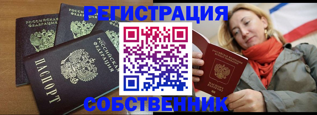 найти адрес прописки в Михайлове